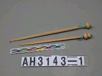 藏品(夫婦耳耙)的圖片